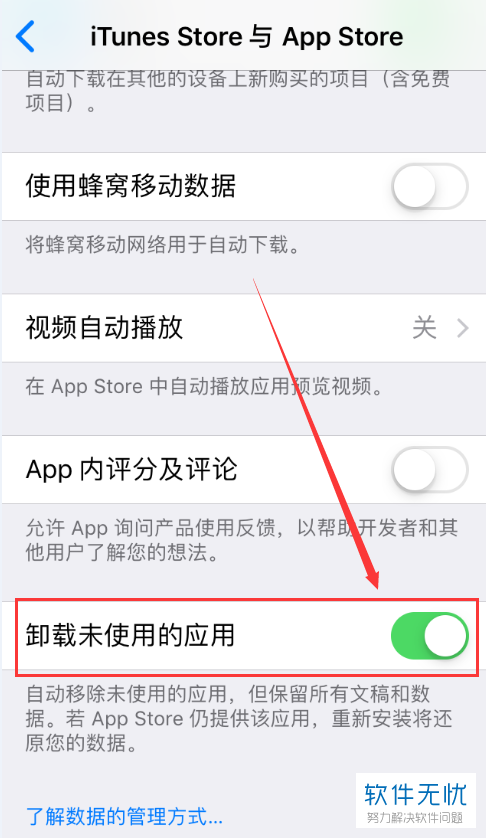 关闭多多视频，最简单的方法就是点击屏幕上的关闭按钮