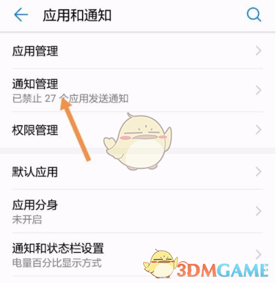 多多视频关闭_多多视频能不能关闭_怎么关闭多多视频
