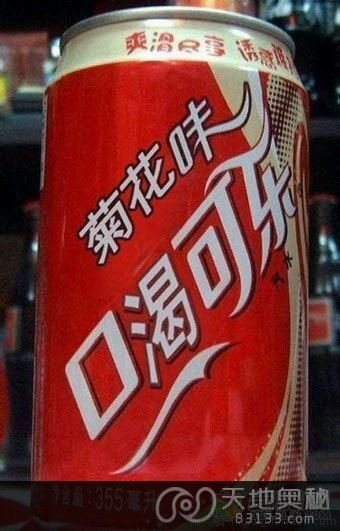 可乐app_可乐app辽宁教育网_可乐app下载
