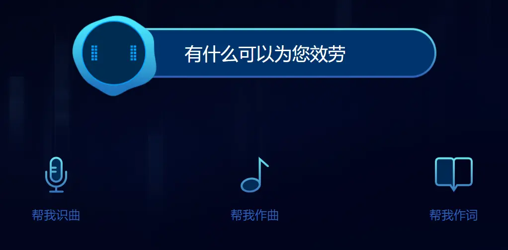 九酷音乐app最新下载_九酷音乐app最新下载_九酷音乐app最新下载