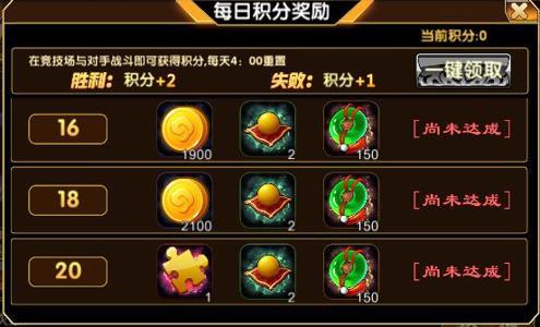 积分小游戏大全_积分大全游戏小程序_积分版小游戏