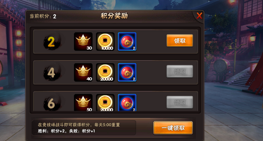 积分大全游戏小程序_积分版小游戏_积分小游戏大全