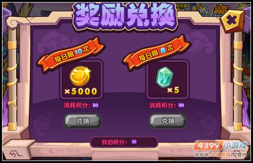 积分小游戏大全_积分大全游戏小程序_积分版小游戏