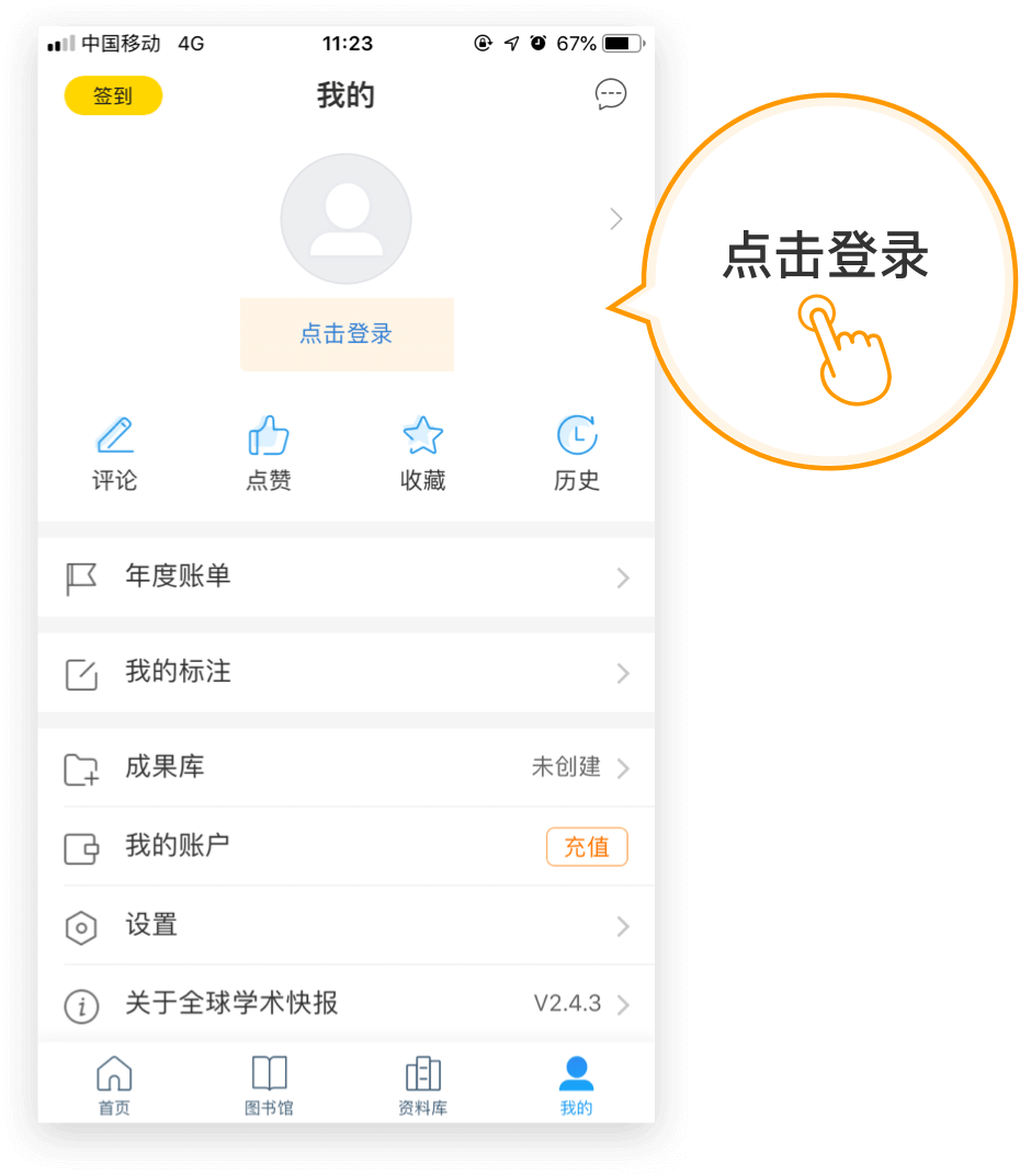 我的世界(基岩版)下载_mc基岩世界_基岩版1.17.30下载
