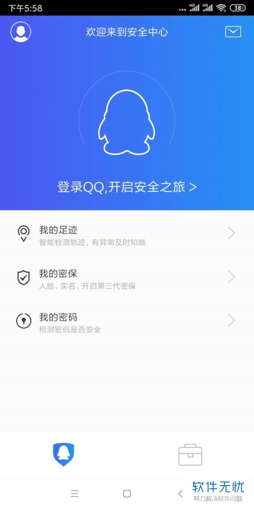 我的世界(基岩版)下载_基岩版1.17.30下载_mc基岩世界