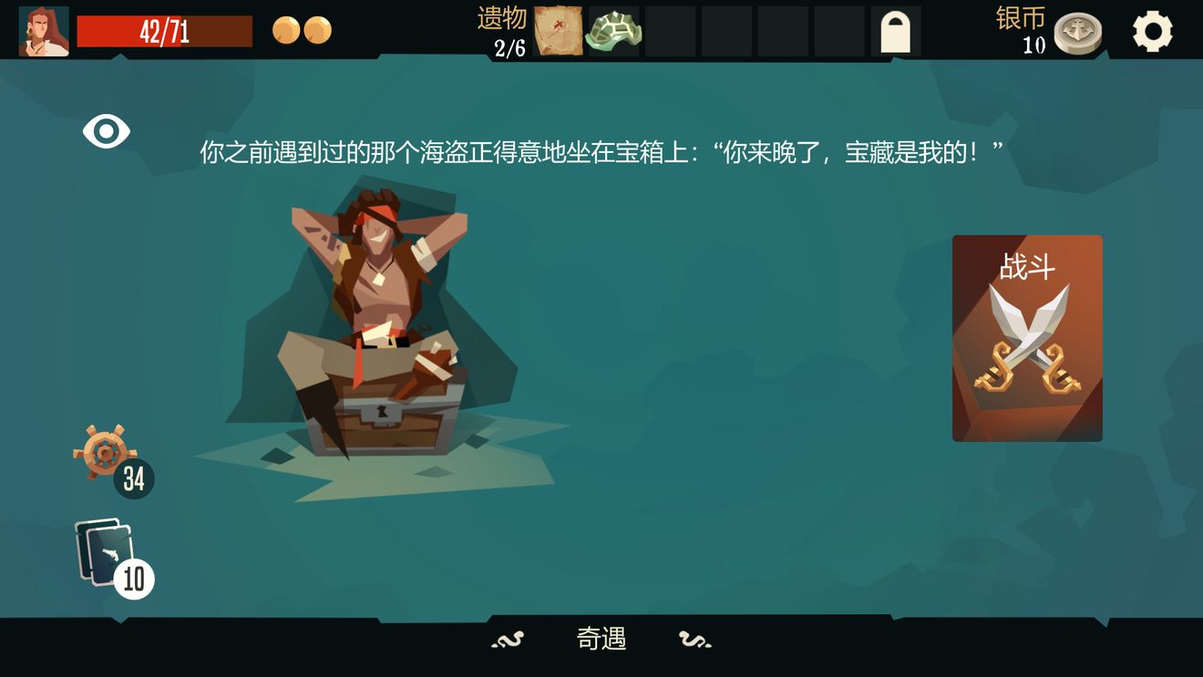 部落传说_supercell部落传说_部落传说为什么下架了