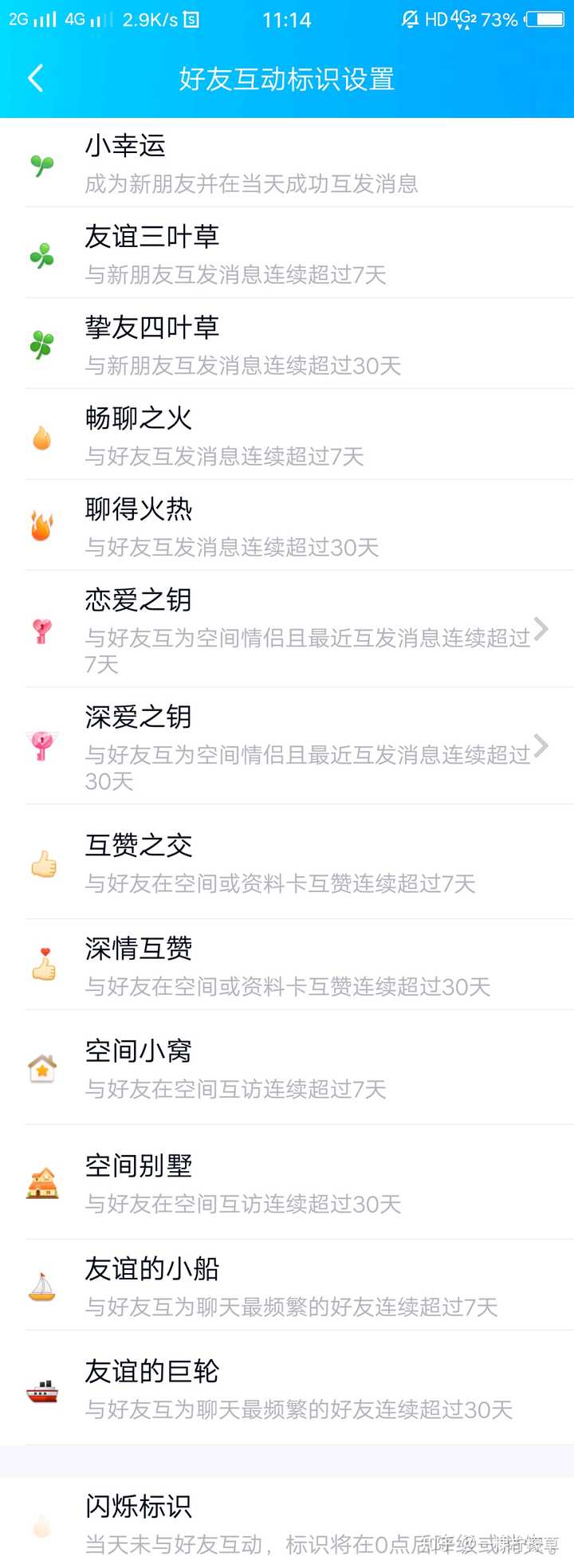 网课软件推荐app_网课软件免费_网课软件