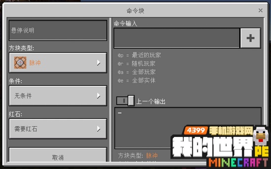 我的世界指令清除掉落物_1.7.10清除掉落物指令_清除掉落物品指令