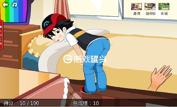 打屁股的游戏_打mm屁股_打屁屁的游戏名叫什么