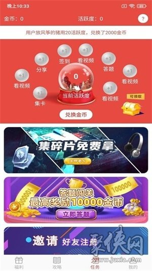 积分游戏_积分游戏规则_游咔3积分游戏