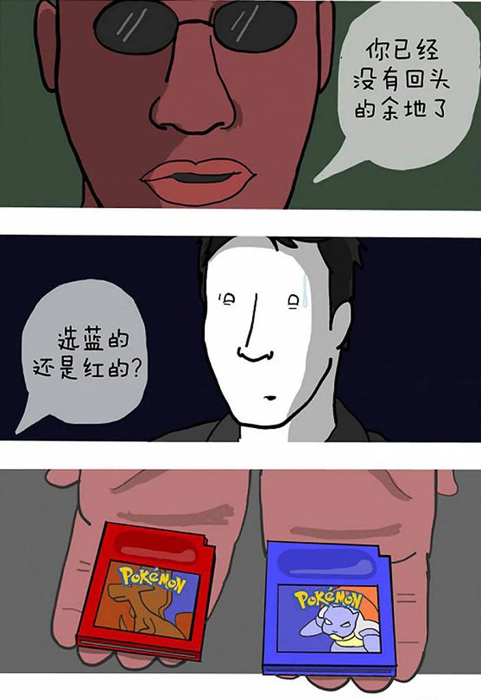 哔咔漫画ios_拷贝漫画ios_比熊漫画ios