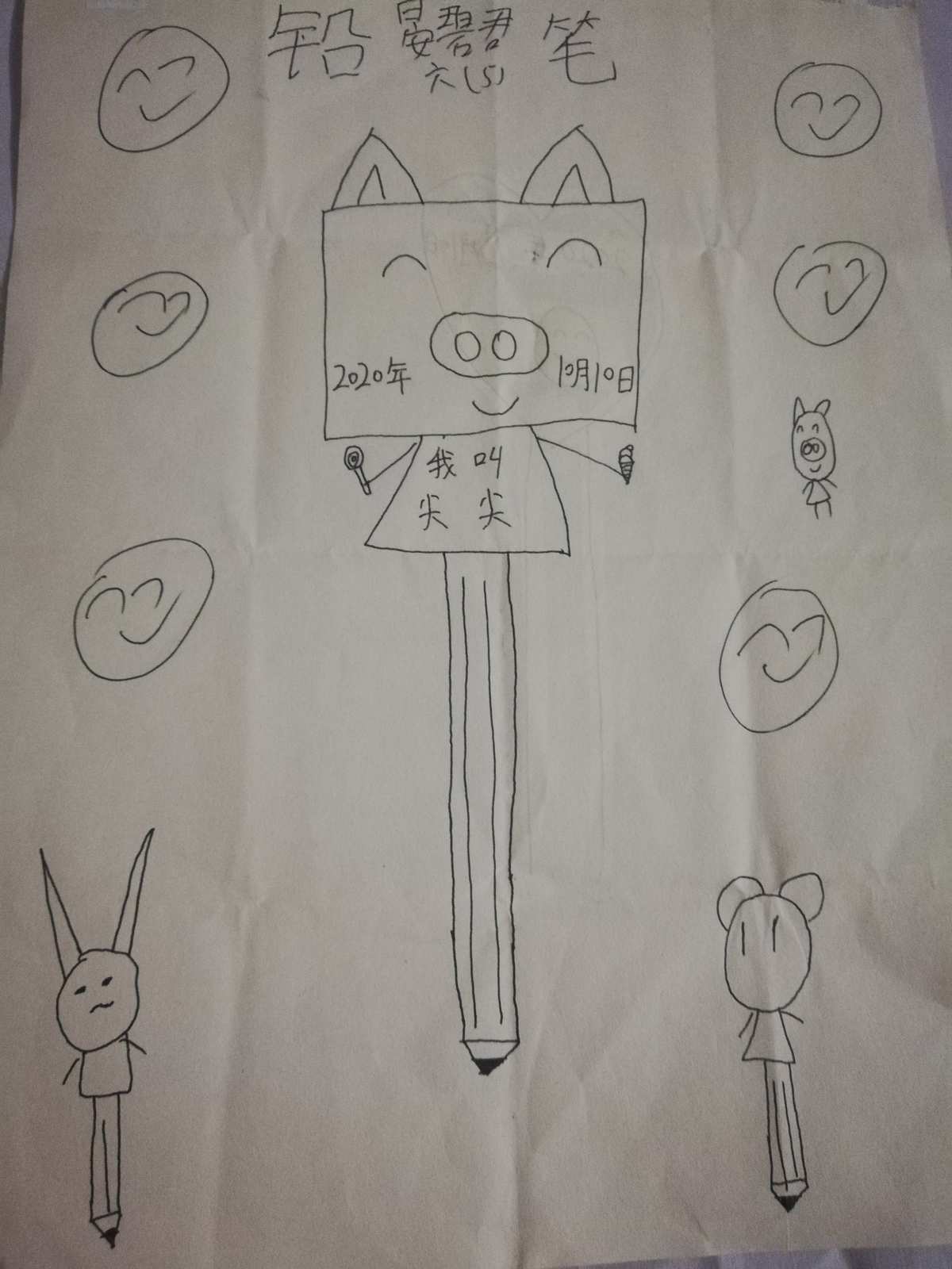 神奇画笔宫西达也_神奇画笔_神奇画笔熊小米