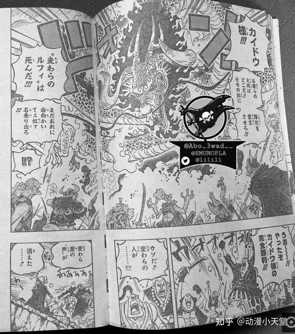 海贼王燃烧意志_燃烧意志海贼王加点推荐_燃烧意志海贼王五十四章怎么过