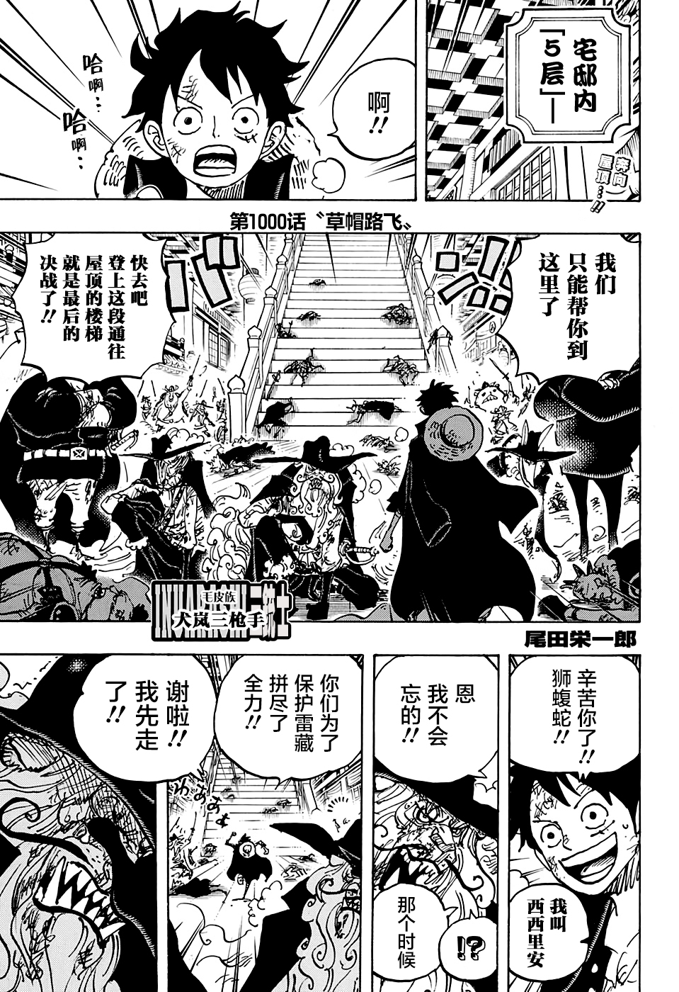燃烧意志海贼王加点推荐_海贼王燃烧意志_燃烧意志海贼王五十四章怎么过