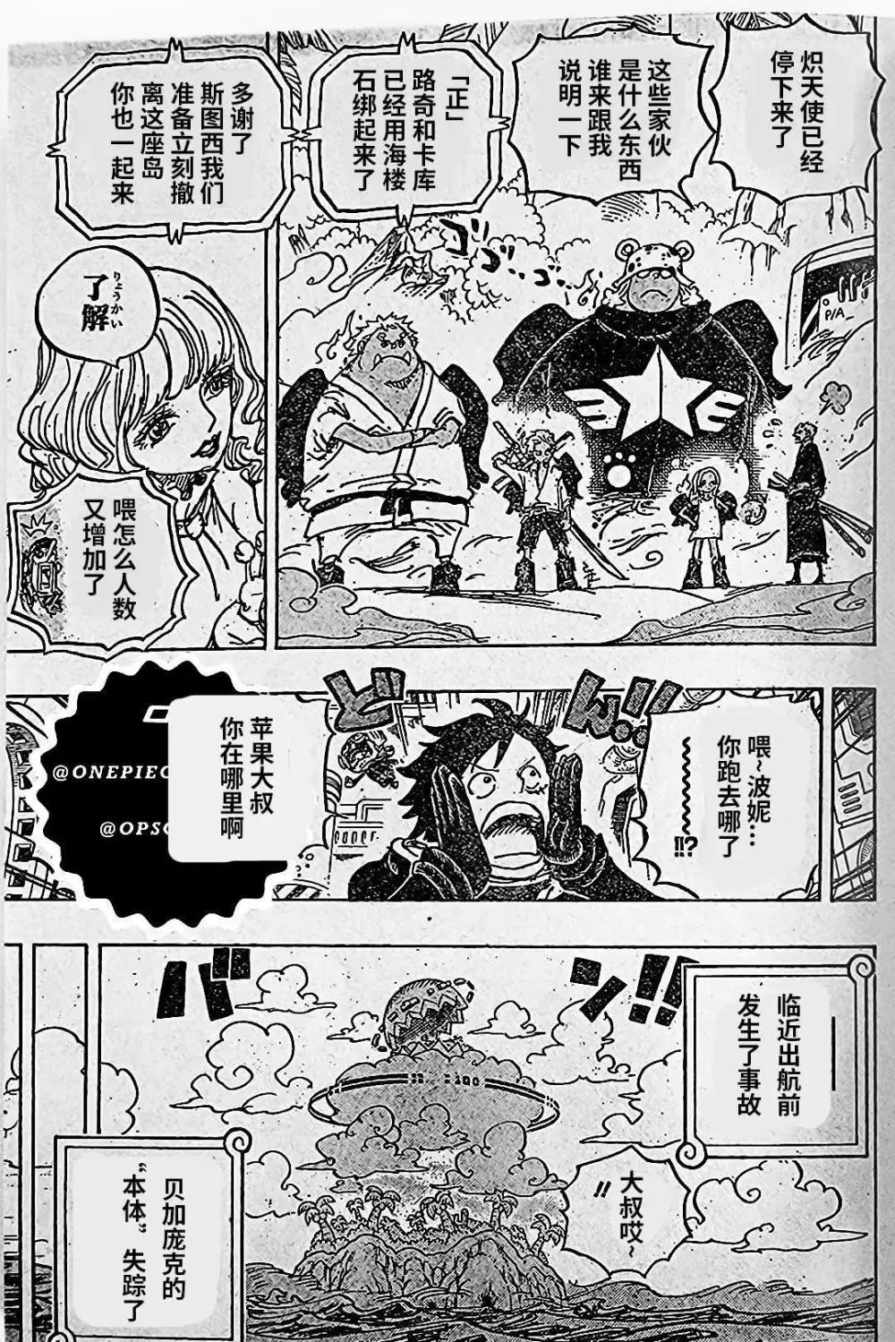 燃烧意志海贼王加点推荐_海贼王燃烧意志_燃烧意志海贼王五十四章怎么过