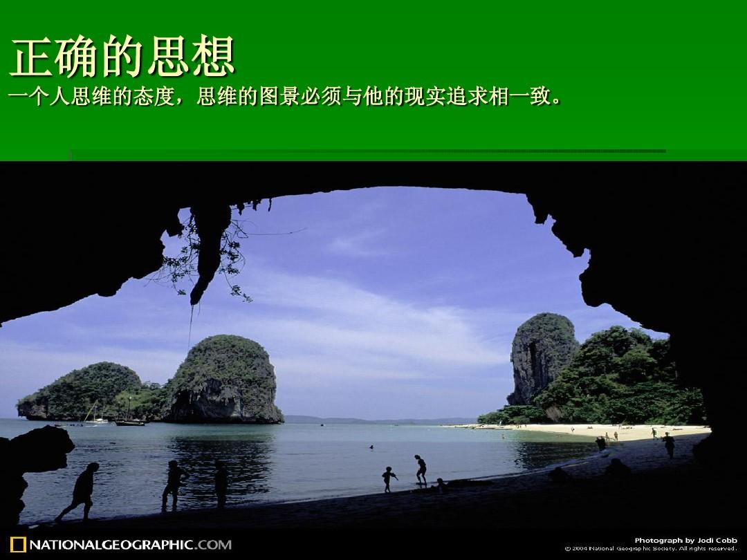 看图写话二年级上册_看门狗2_看了么