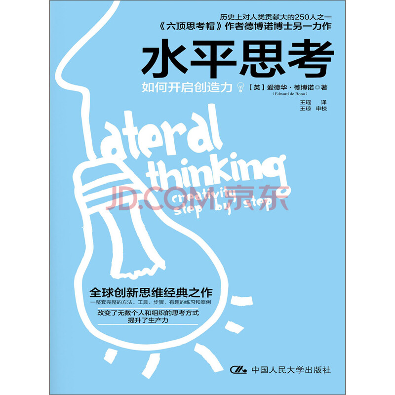 看门狗2_看了么_看图写话二年级上册