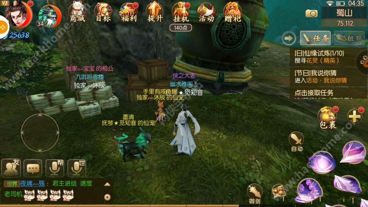 神秘仙山浓雾之中，揭秘蜀山在哪