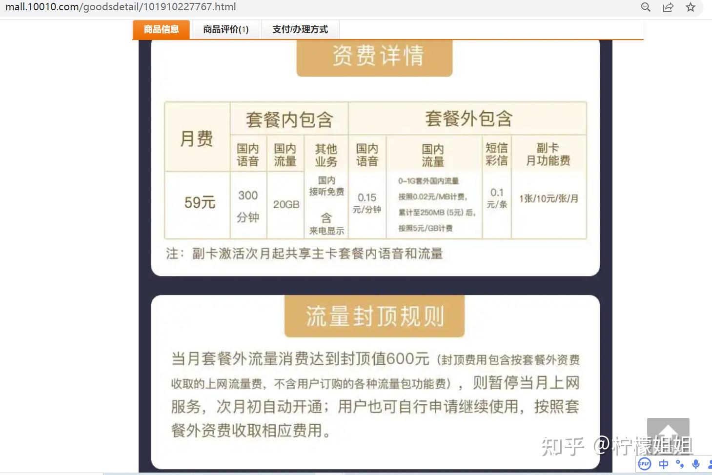 江苏掌上营业厅免费下载安装_江苏掌上营业厅免费下载安装_江苏掌上营业厅免费下载安装