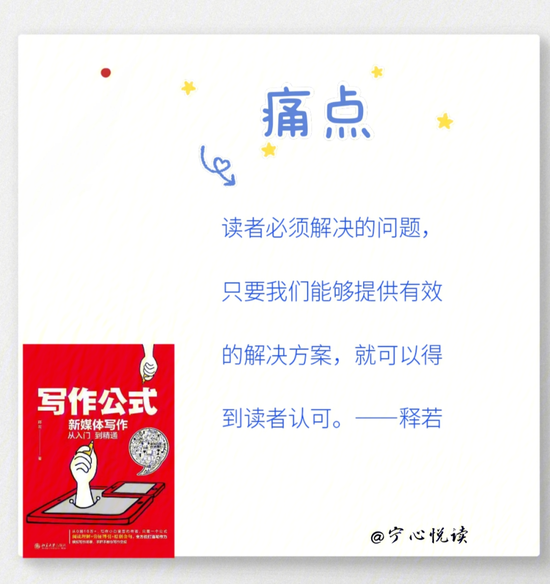 文章_文章怎么了_文章摘抄