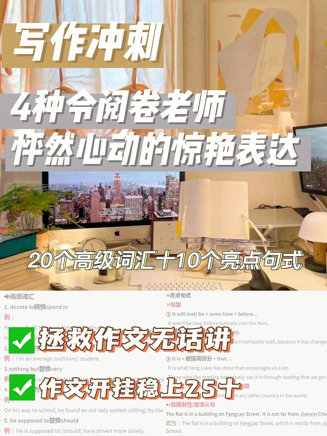 文章_文章摘抄_文章怎么了