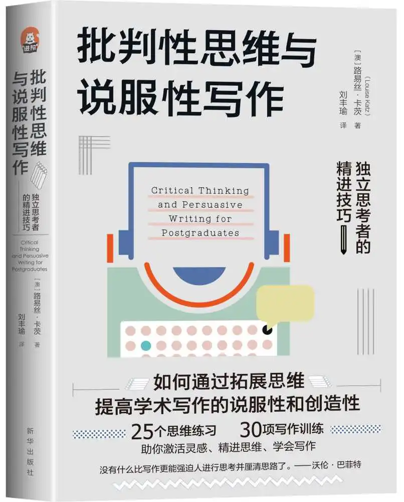 文章怎么了_文章_文章摘抄