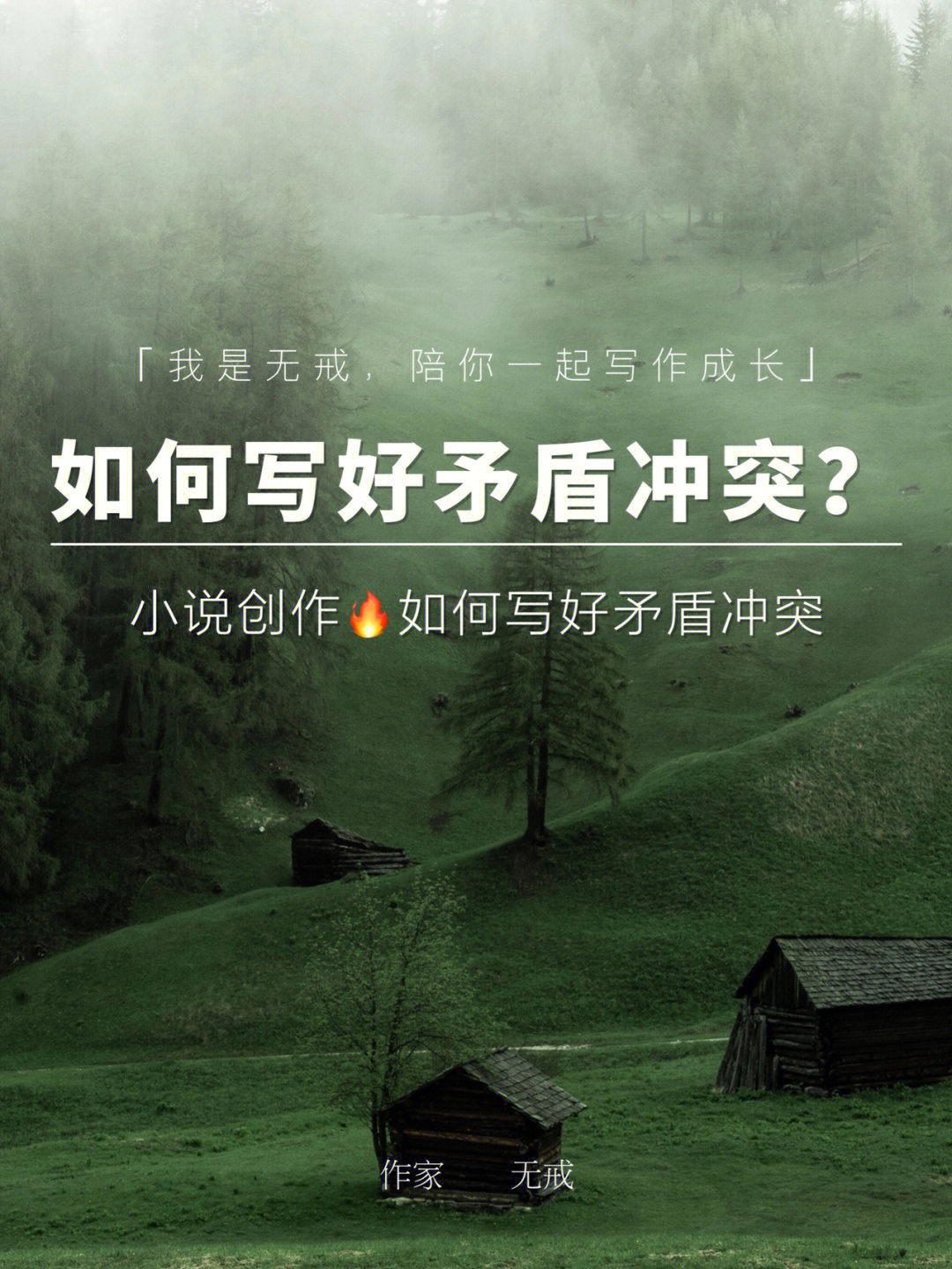 文章摘抄_文章_文章怎么了