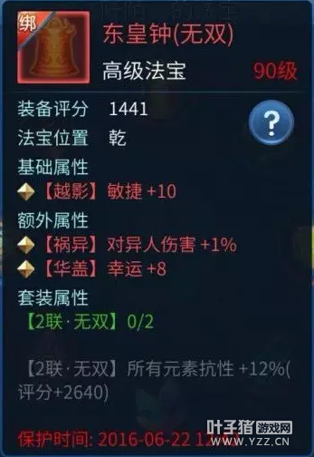 风之杖switch_风之杖_风之杖是哪个平台的