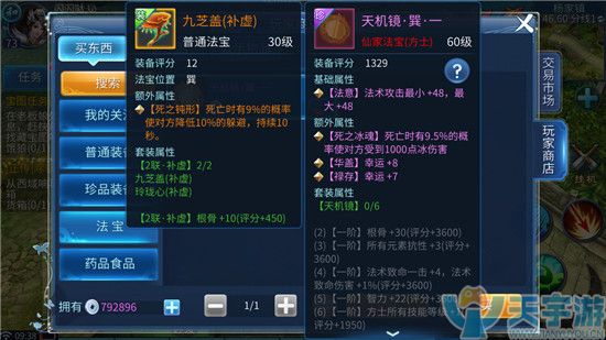 风之杖是哪个平台的_风之杖switch_风之杖