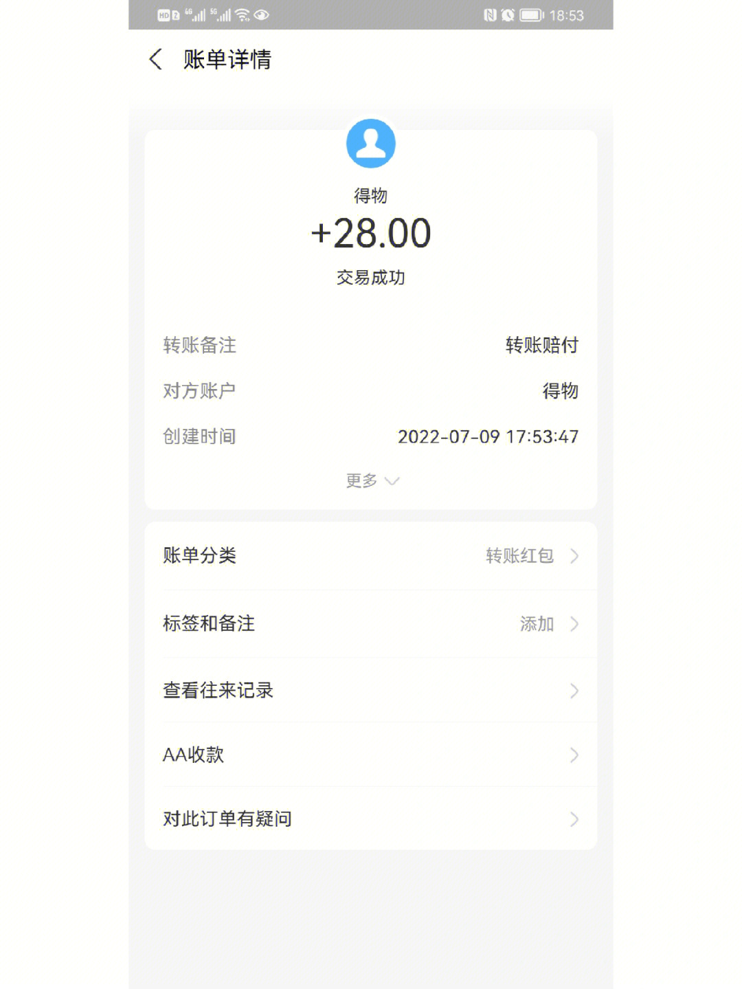迷你世界怎么退款_迷你世界退款终于成功_迷你世界退款后会封号吗