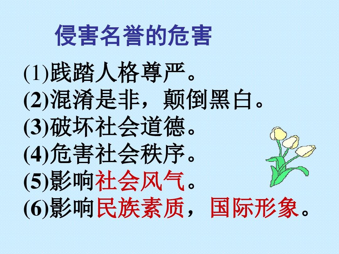 国骂是什么时候出现的_国骂是啥意思_国骂是什么意思
