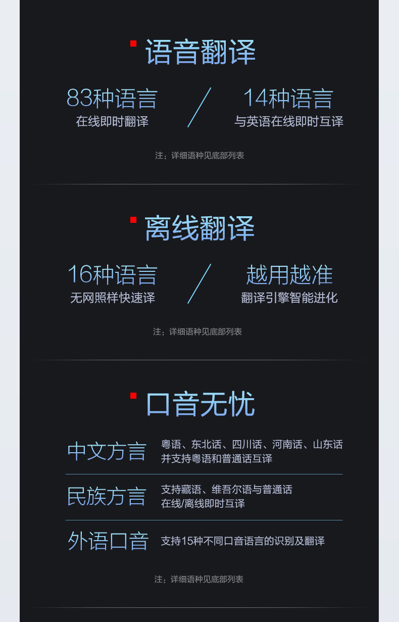 翻译器英汉下载互译版_英翻汉翻译器在_英汉互译翻译器下载