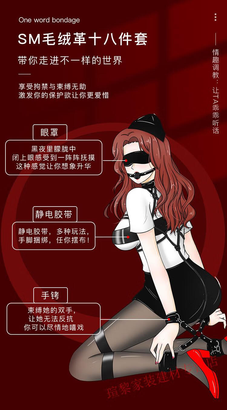 日本cosplay紧缚捆绑_日本cosplay紧缚捆绑_日本cosplay紧缚捆绑