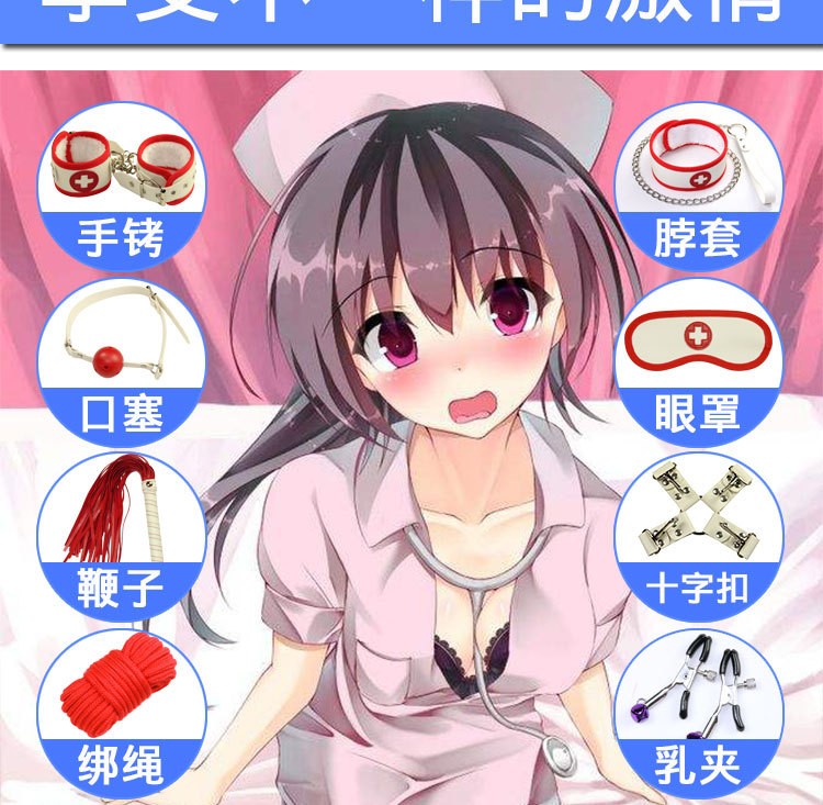 日本cosplay紧缚捆绑_日本cosplay紧缚捆绑_日本cosplay紧缚捆绑