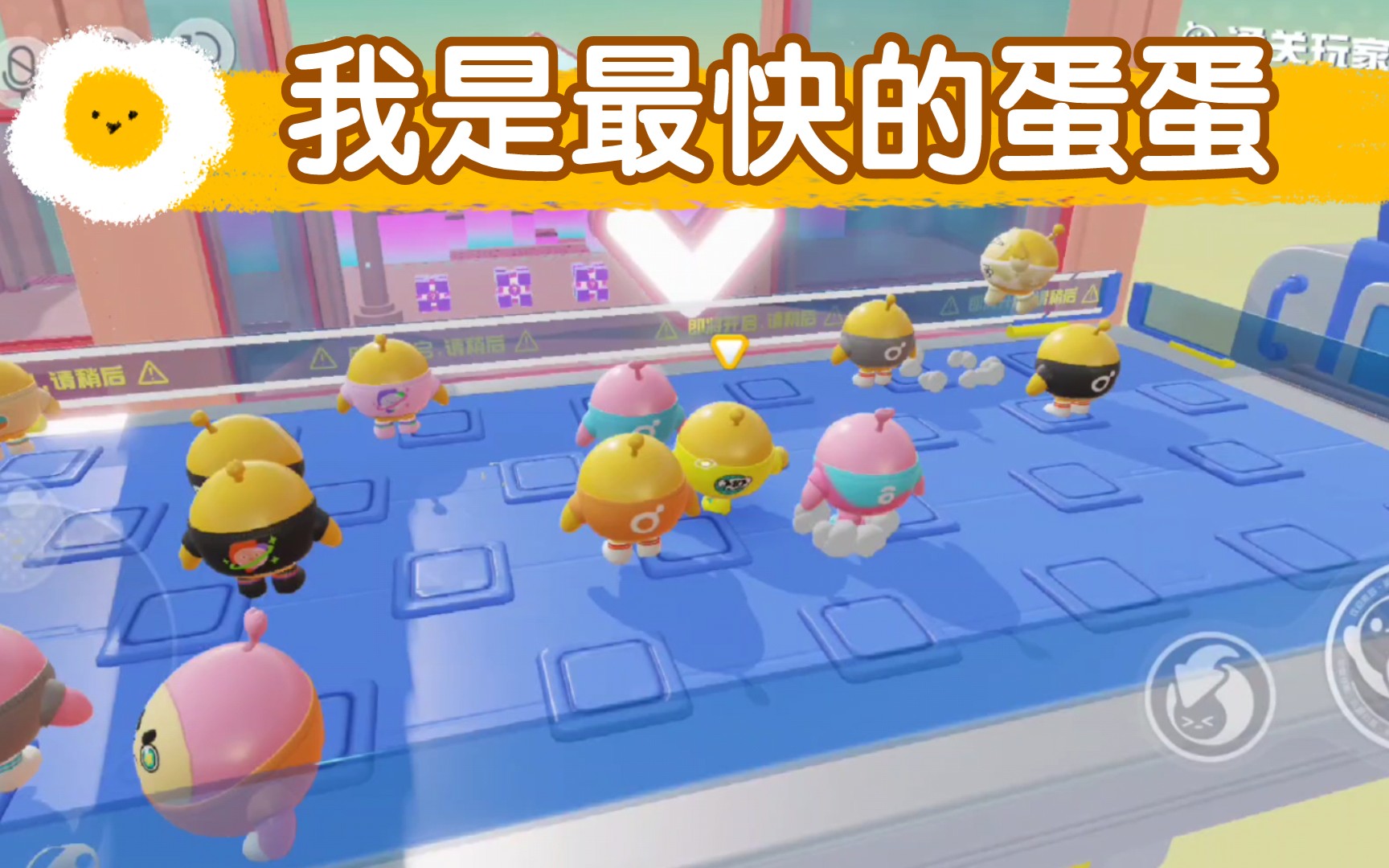 蛋仔派对手游下载_蛋仔派对手游下载_蛋仔派对手游下载