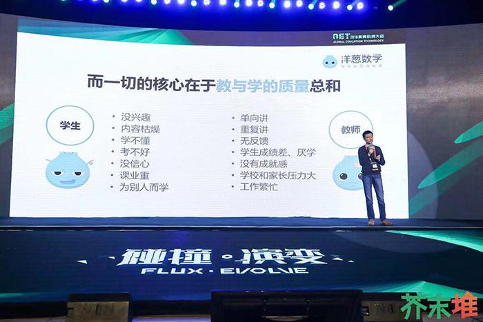 洋葱数学免费版网站_洋葱数学_洋葱数学全套免费课程
