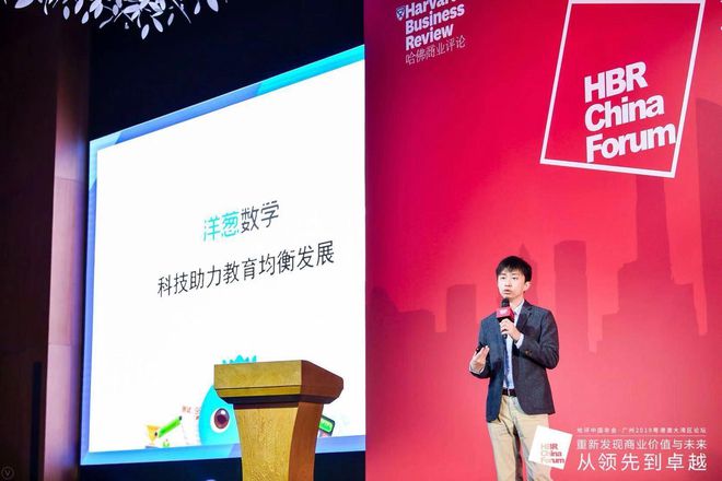 洋葱数学全套免费课程_洋葱数学_洋葱数学免费版网站