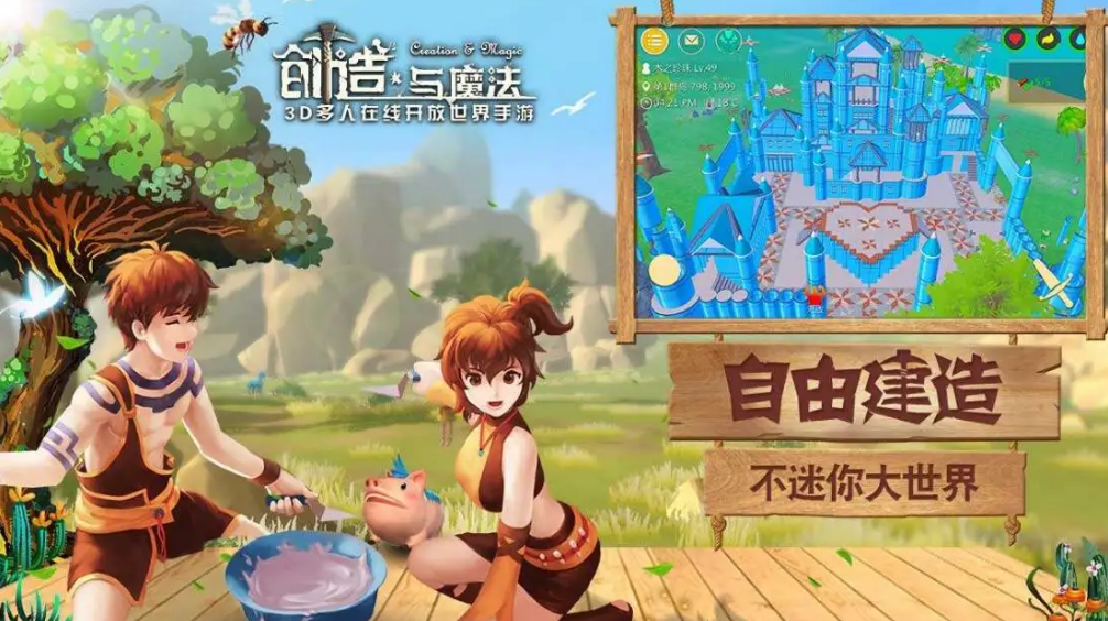 我的世界国际服手机版_我的世界国际服手机版_我的世界国际服手机版