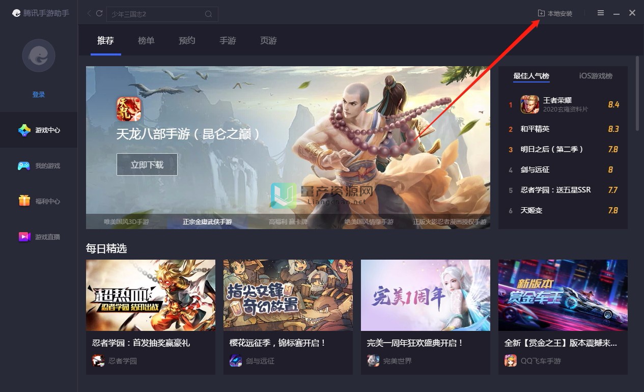 可以玩电脑游戏的app免费_可以玩电脑游戏的app免费_可以玩电脑游戏的app免费