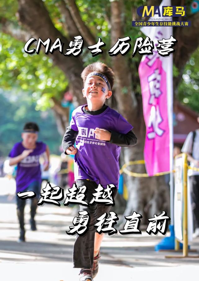 擂鼓助威_擂鼓助威_擂鼓助威