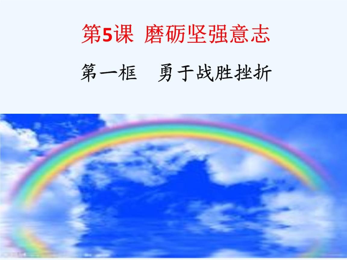 擂鼓助威_擂鼓助威_擂鼓助威