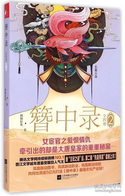 求小说阅读网站_求小说网站免费无广告_求小说网