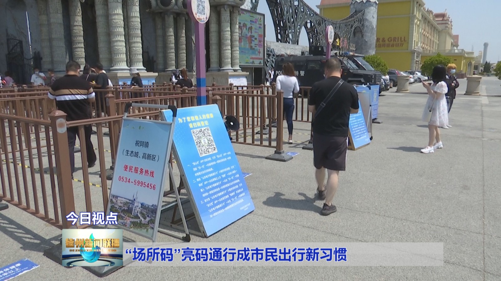 国家健康码下载app_国家平台健康码下载_国家版健康码下载