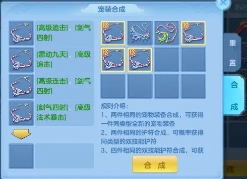 神武天降祥瑞怎么打_神武4喜从天降成就怎么拿_神武喜从天降
