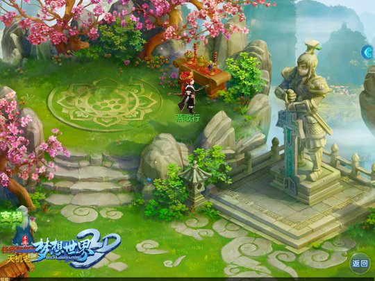 梦幻蜀山单机_梦幻蜀山法宝图鉴_梦幻蜀山