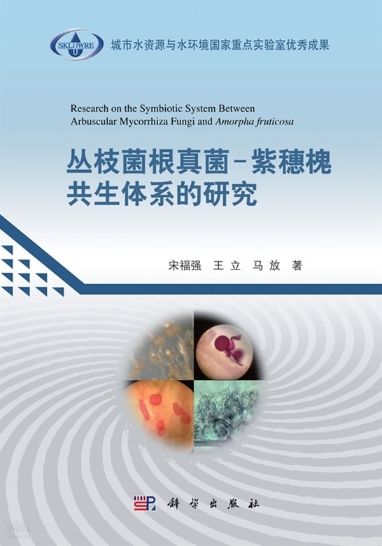 真菌世界_真菌世界ios下载_真菌世界汉化版