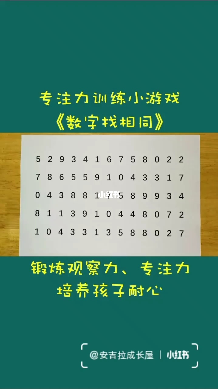 好玩的练打字游戏_打字练习在线测试_练习打字游戏