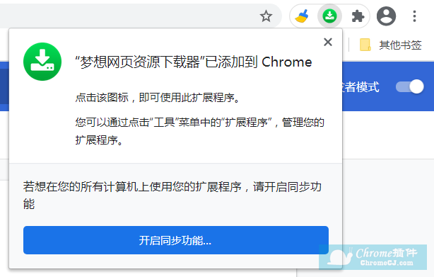 实现梦想，畅游虚拟世界