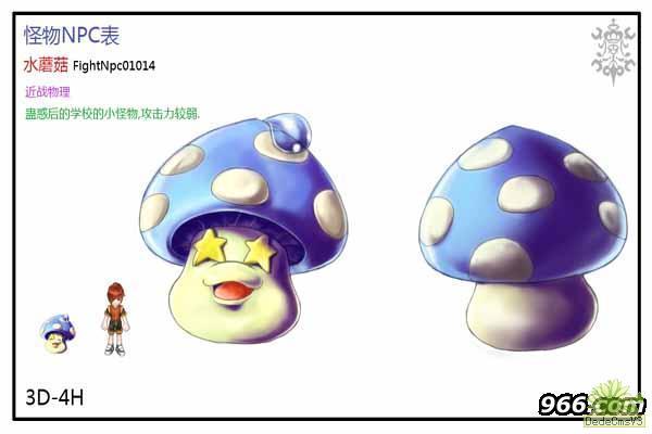 测手机性能的蘑菇软件_辨别蘑菇的软件_蘑菇软件