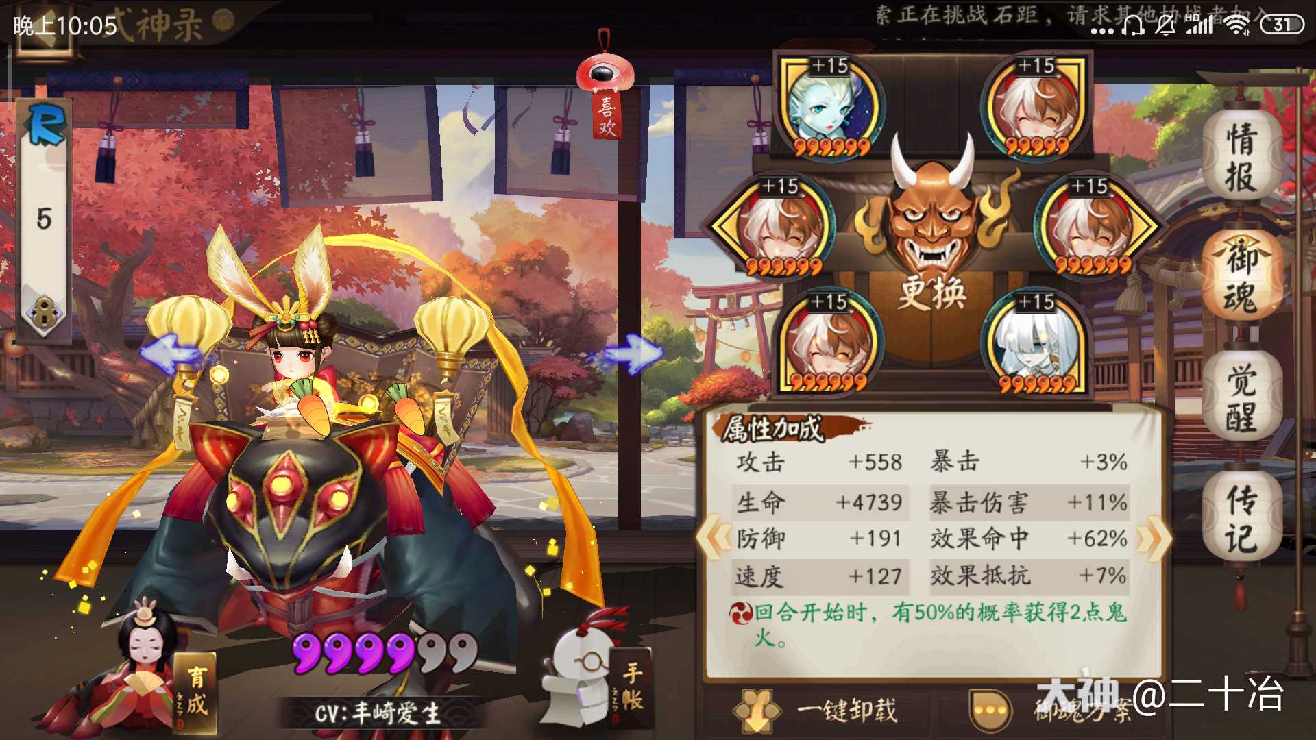 阴阳师推荐式神阵容_阴阳师式神推荐_阴阳师推荐式神ssr